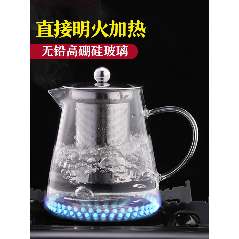 富光茶壺耐高溫茶水分離泡茶水壺過濾耐熱茶具套裝家用單壺玻璃壺-細節圖2
