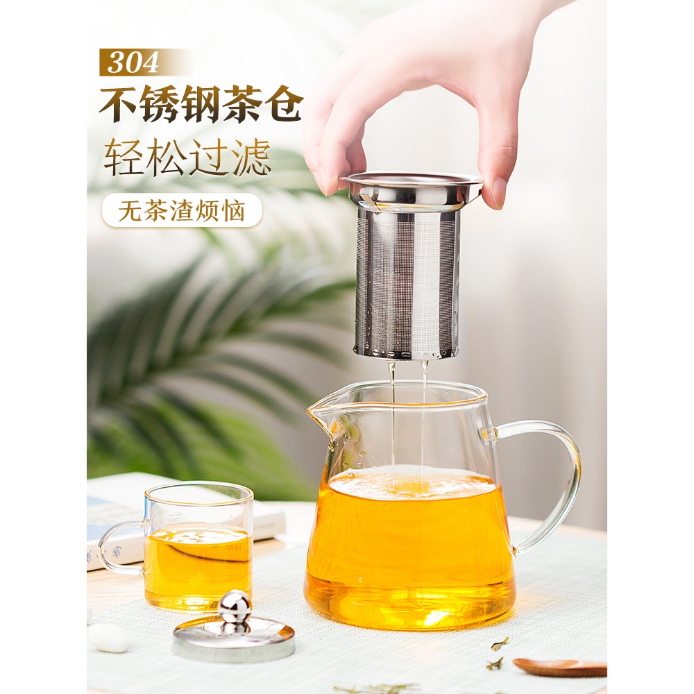 富光茶壺耐高溫茶水分離泡茶水壺過濾耐熱茶具套裝家用單壺玻璃壺-細節圖3