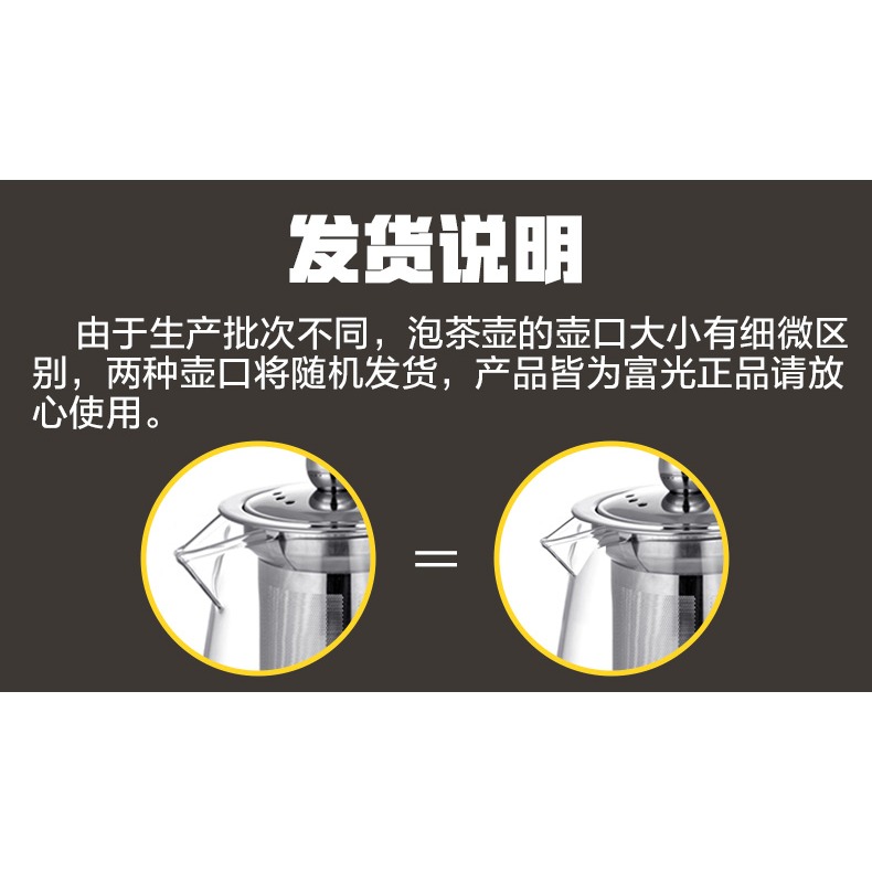 富光茶壺耐高溫茶水分離泡茶水壺過濾耐熱茶具套裝家用單壺玻璃壺-細節圖5