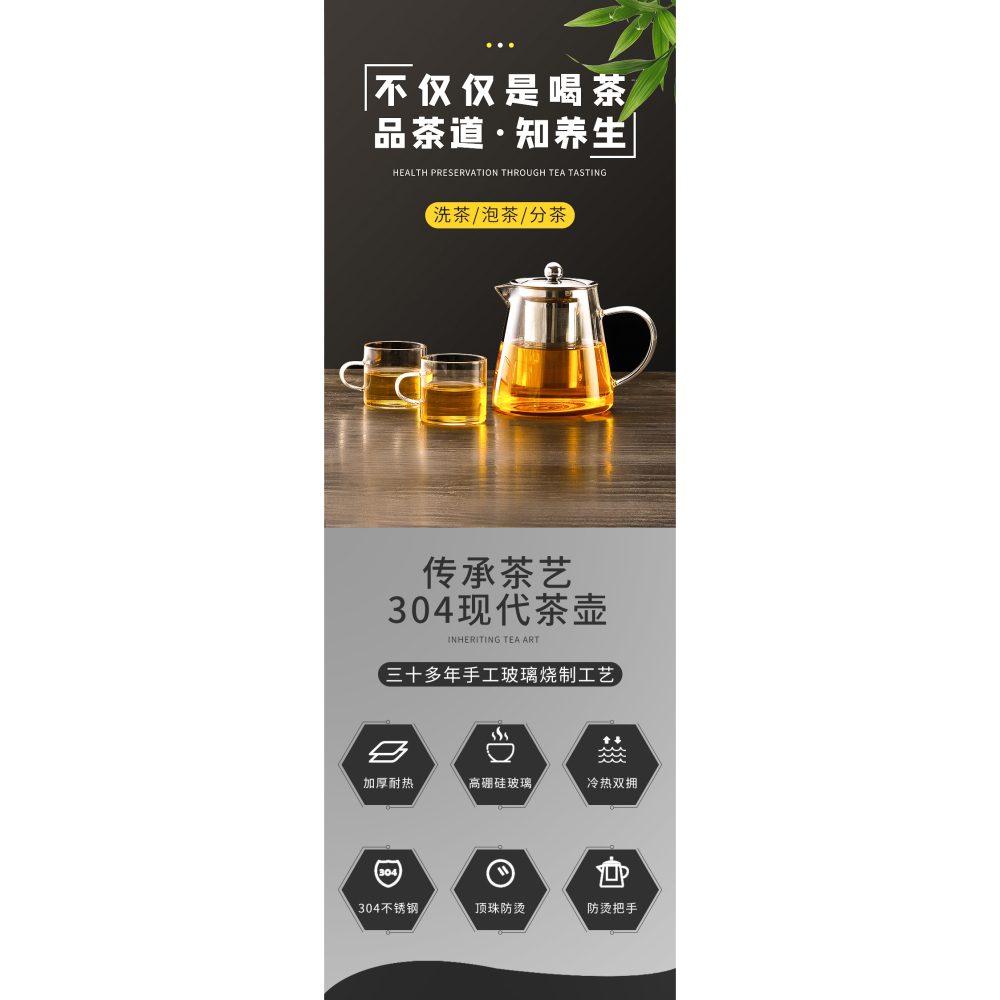 富光茶壺耐高溫茶水分離泡茶水壺過濾耐熱茶具套裝家用單壺玻璃壺-細節圖6