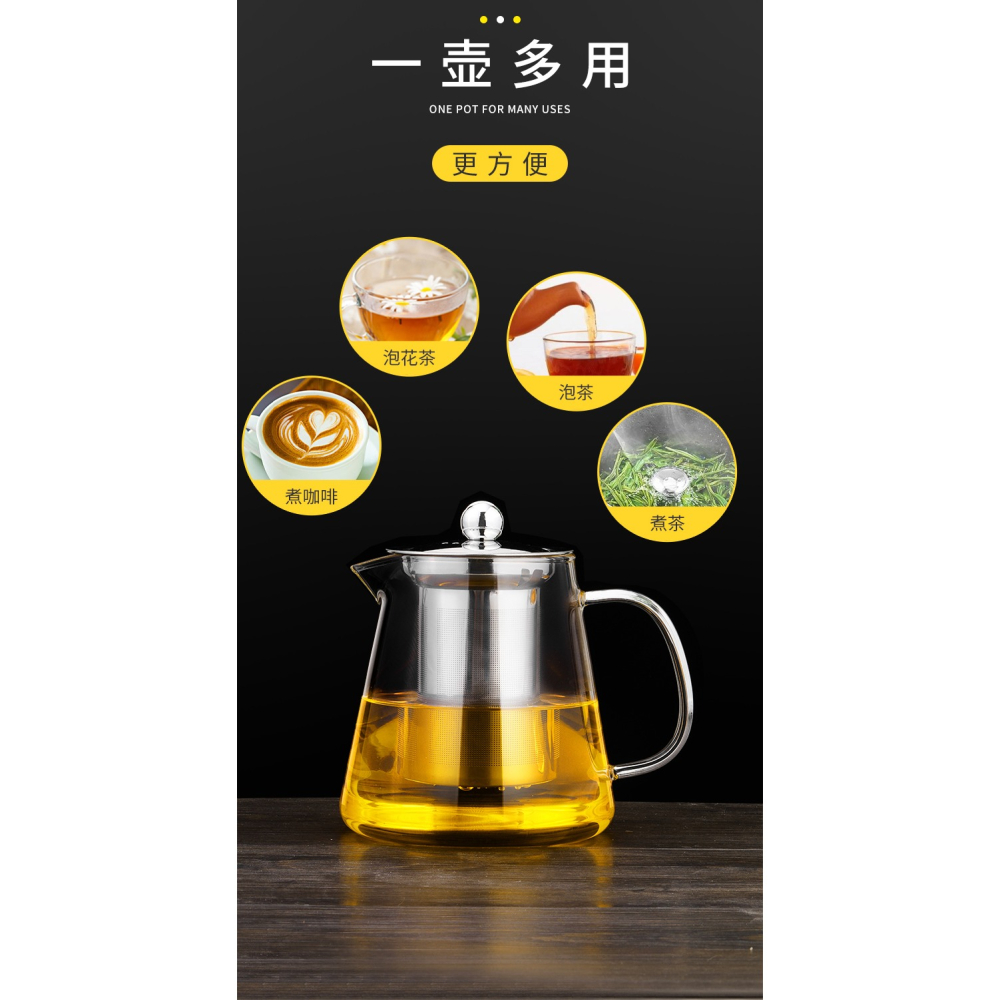 富光茶壺耐高溫茶水分離泡茶水壺過濾耐熱茶具套裝家用單壺玻璃壺-細節圖7