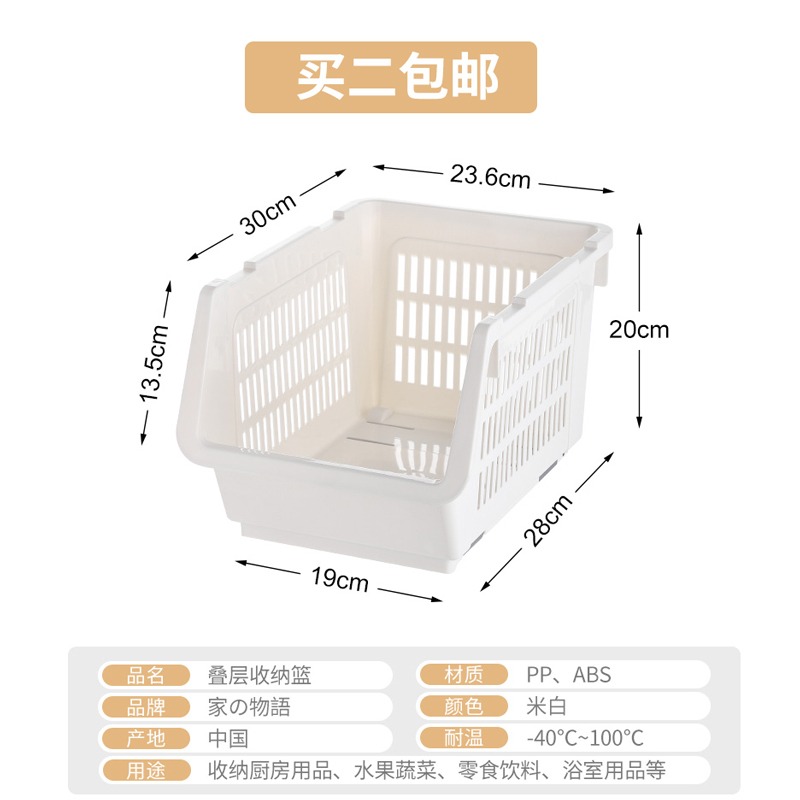 廚房蔬菜收納籃收納筐水果菜籃子置物架可疊加塑料裝放蔬果框-細節圖6