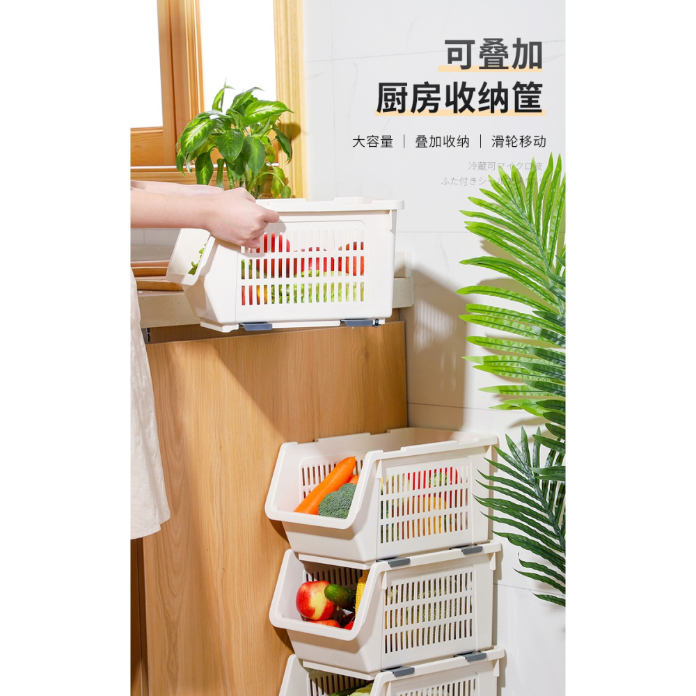 廚房蔬菜收納籃收納筐水果菜籃子置物架可疊加塑料裝放蔬果框-細節圖7