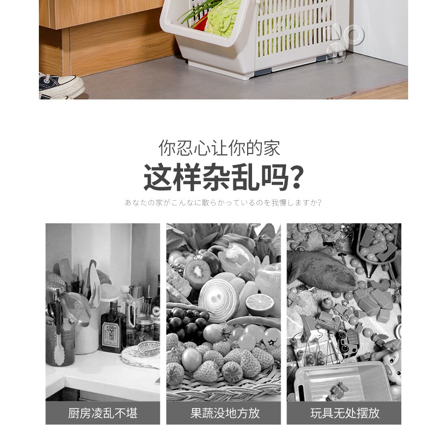 廚房蔬菜收納籃收納筐水果菜籃子置物架可疊加塑料裝放蔬果框-細節圖8