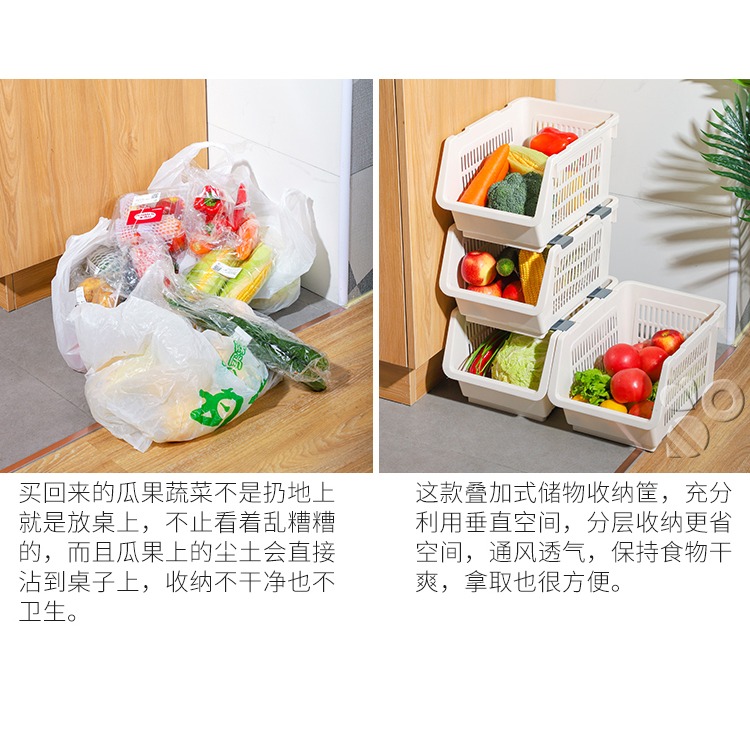 廚房蔬菜收納籃收納筐水果菜籃子置物架可疊加塑料裝放蔬果框-細節圖10