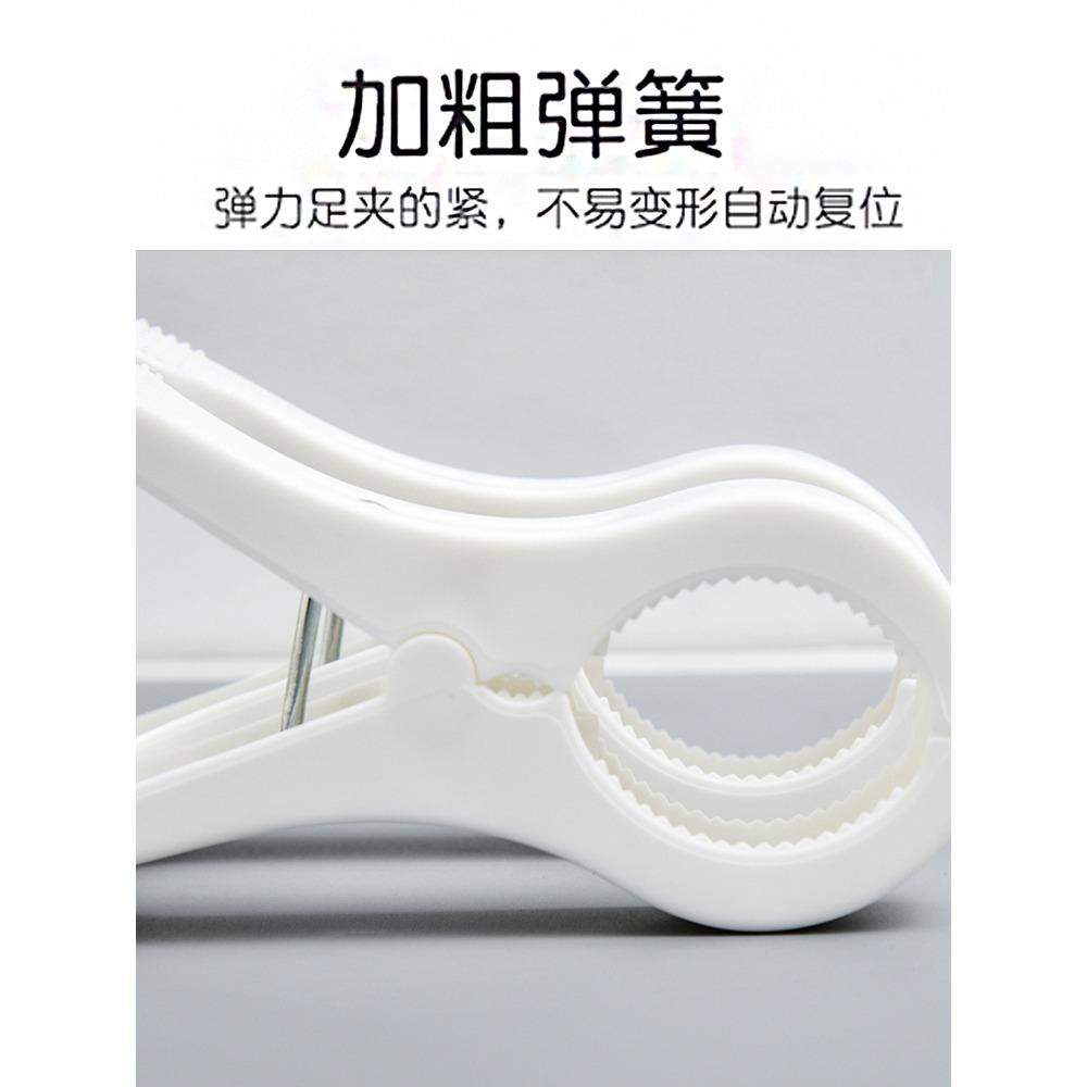 大號晾衣夾防風夾多功能家用被子夾子塑料固定曬衣夾被夾晾曬-細節圖4