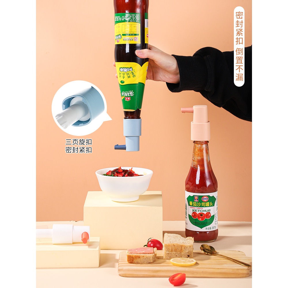 蠔油瓶壓嘴壓泵頭通用海天專用擠壓器家用按壓器擠耗油按壓嘴-細節圖2
