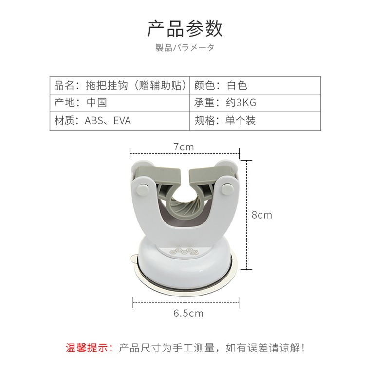免打孔無痕拖把掛鉤衛生間浴室強力承重吸盤掛架掃把夾壁掛-細節圖9