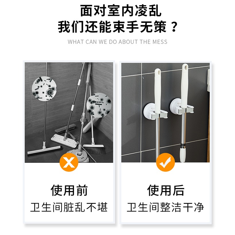 免打孔無痕拖把掛鉤衛生間浴室強力承重吸盤掛架掃把夾壁掛-細節圖10