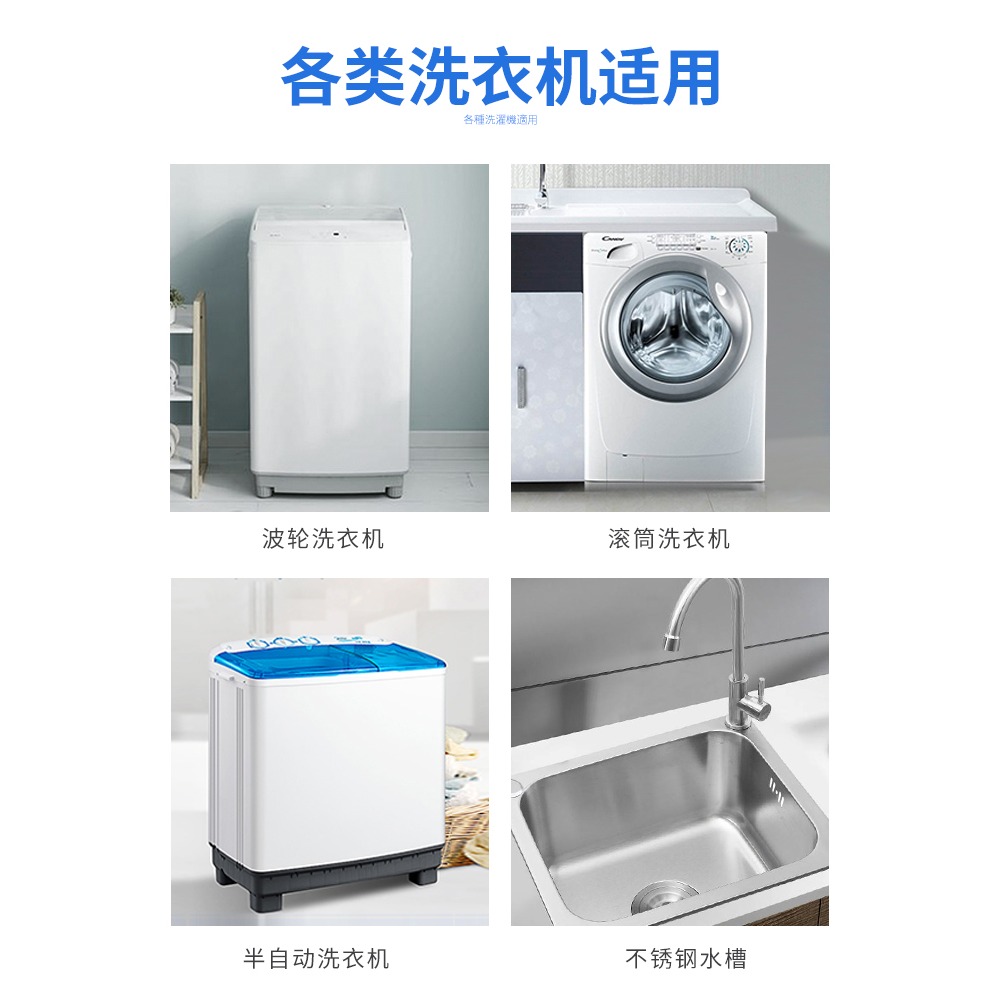 洗衣機槽清潔泡騰片滾筒式洗衣機清洗劑殺菌消毒家用污漬神器-細節圖4