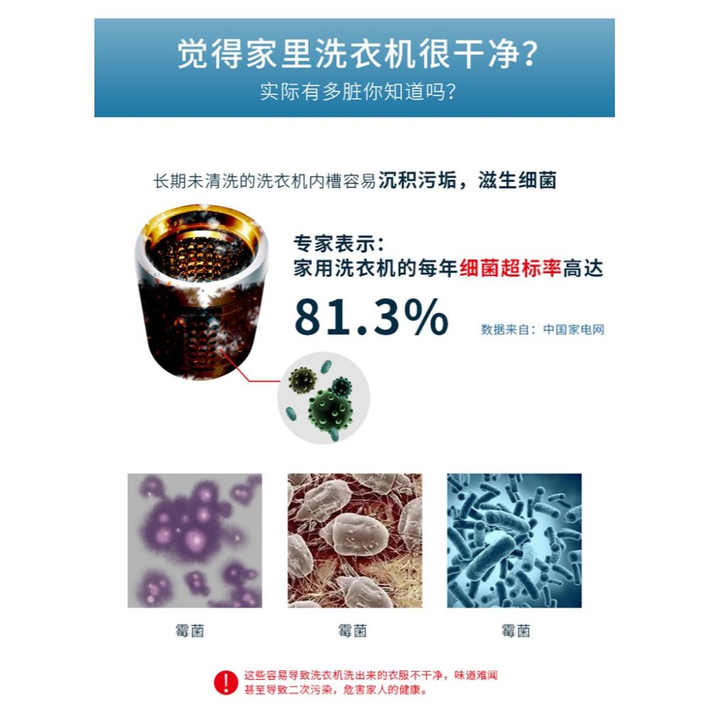 洗衣機槽清潔泡騰片滾筒式洗衣機清洗劑殺菌消毒家用污漬神器-細節圖10