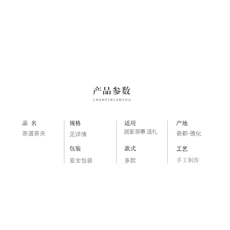 茶夾子功夫茶具配件茶道防滑杯夾喝茶工具泡茶茶葉茶杯鑷子木茶夾-細節圖6
