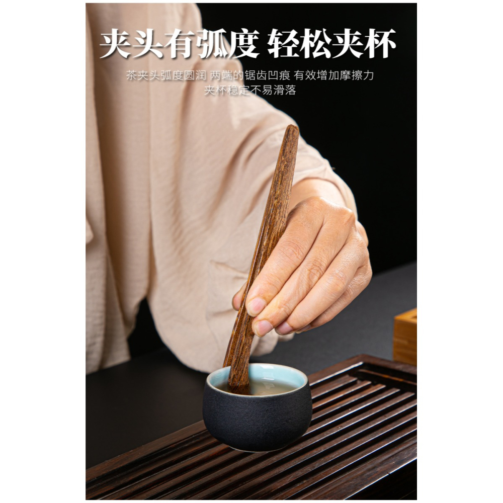 茶夾子功夫茶具配件茶道防滑杯夾喝茶工具泡茶茶葉茶杯鑷子木茶夾-細節圖9