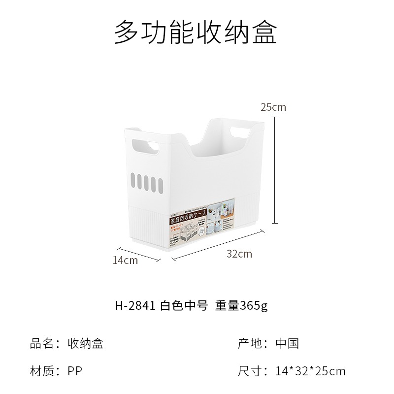 廚房帶滑輪收納盒多功能塑料鍋具置物筐雜物籃桌面文件儲物盒-細節圖7