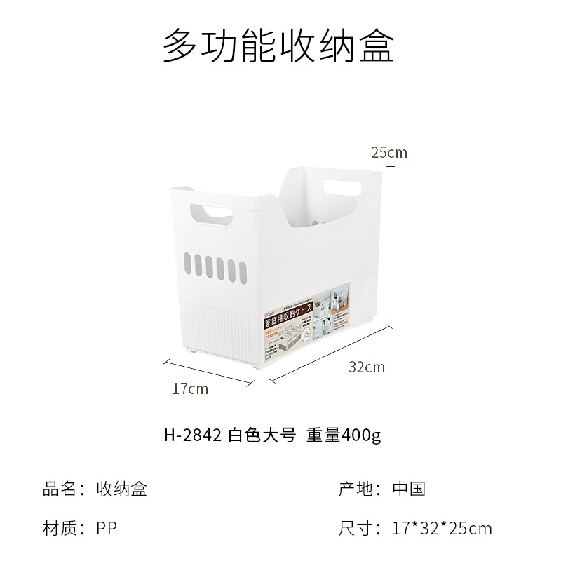 廚房帶滑輪收納盒多功能塑料鍋具置物筐雜物籃桌面文件儲物盒-細節圖8