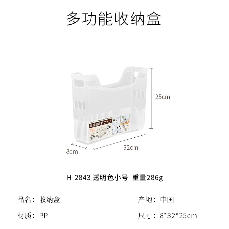 廚房帶滑輪收納盒多功能塑料鍋具置物筐雜物籃桌面文件儲物盒-細節圖9