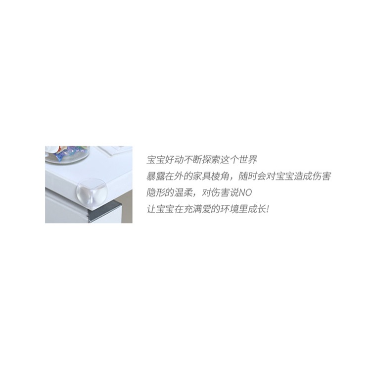 桌角防撞護角硅膠透明兒童防磕碰桌腳保護套傢俱櫃子包邊桌邊-細節圖9
