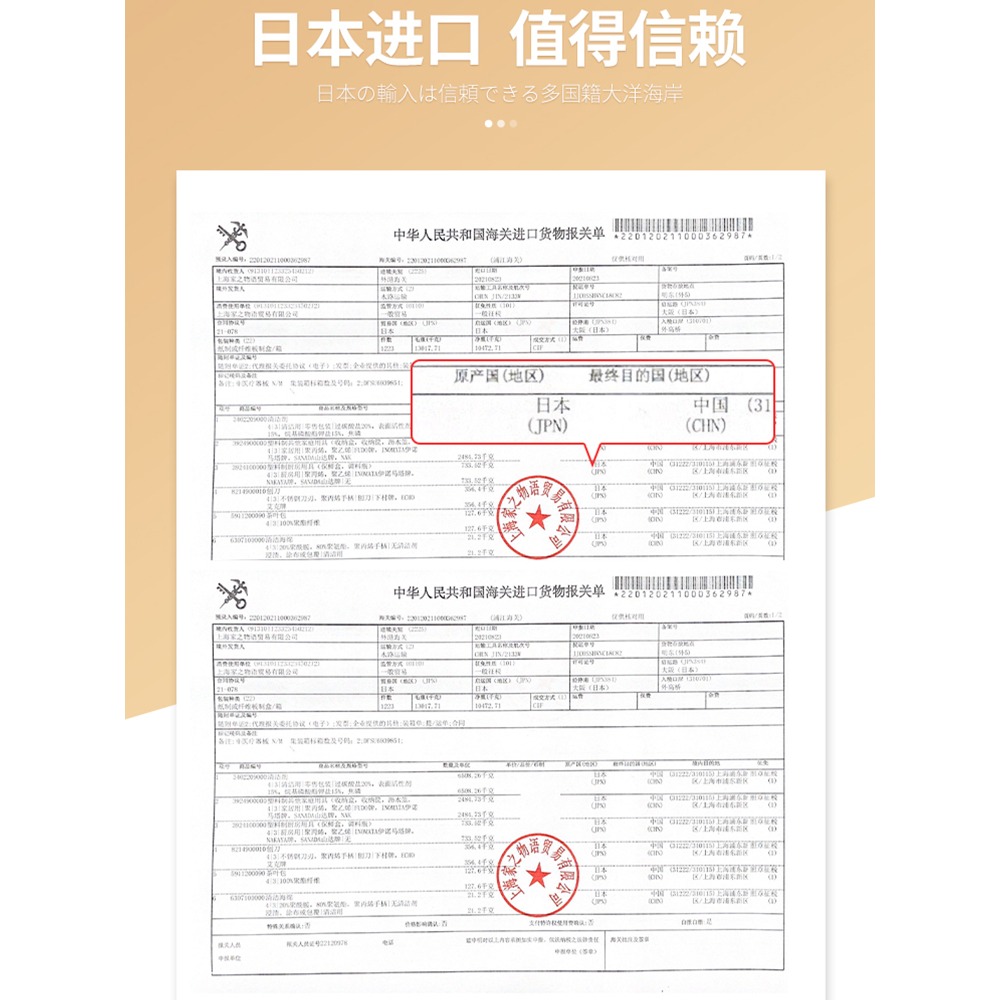 進口豆類儲物罐豆子收納罐幹貨收納盒果粉盒五穀雜糧儲物盒-細節圖2
