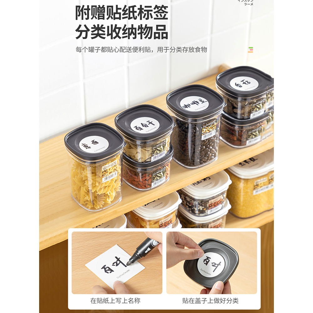 進口豆類儲物罐豆子收納罐幹貨收納盒果粉盒五穀雜糧儲物盒-細節圖3