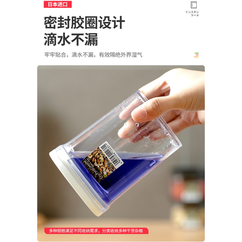 進口豆類儲物罐豆子收納罐幹貨收納盒果粉盒五穀雜糧儲物盒-細節圖4