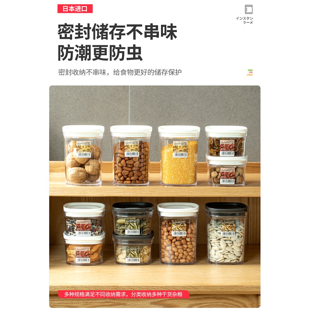 進口豆類儲物罐豆子收納罐幹貨收納盒果粉盒五穀雜糧儲物盒-細節圖5