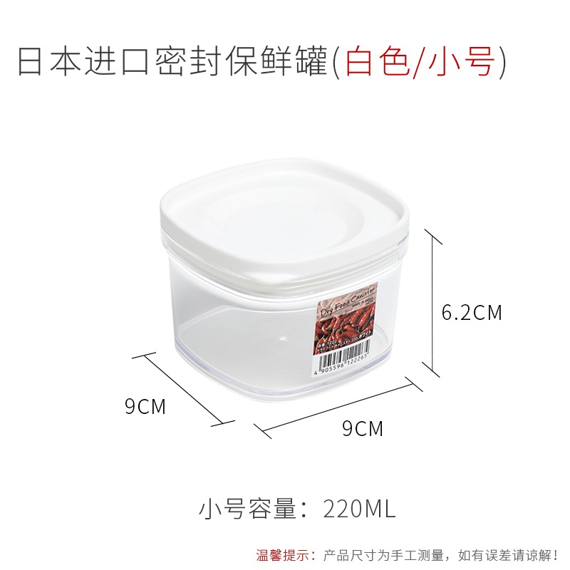 進口豆類儲物罐豆子收納罐幹貨收納盒果粉盒五穀雜糧儲物盒-細節圖6