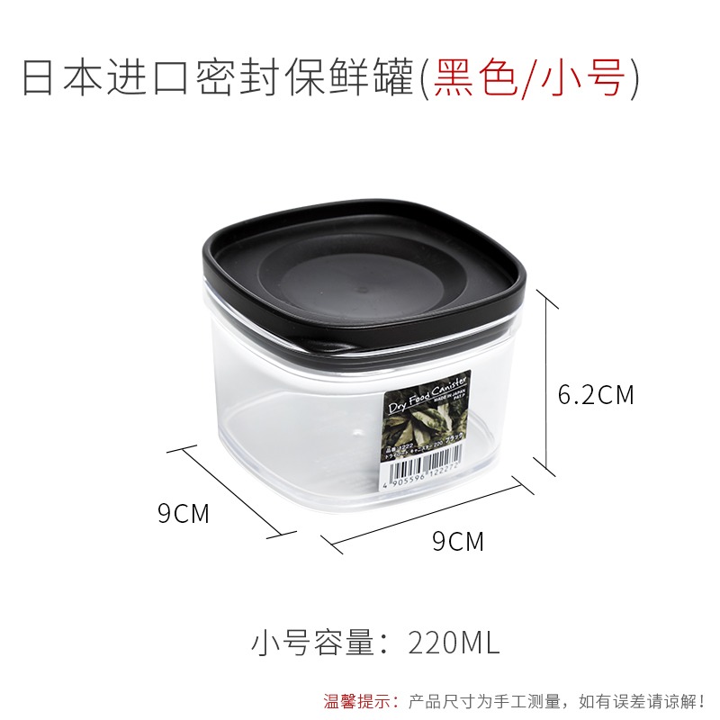 進口豆類儲物罐豆子收納罐幹貨收納盒果粉盒五穀雜糧儲物盒-細節圖7