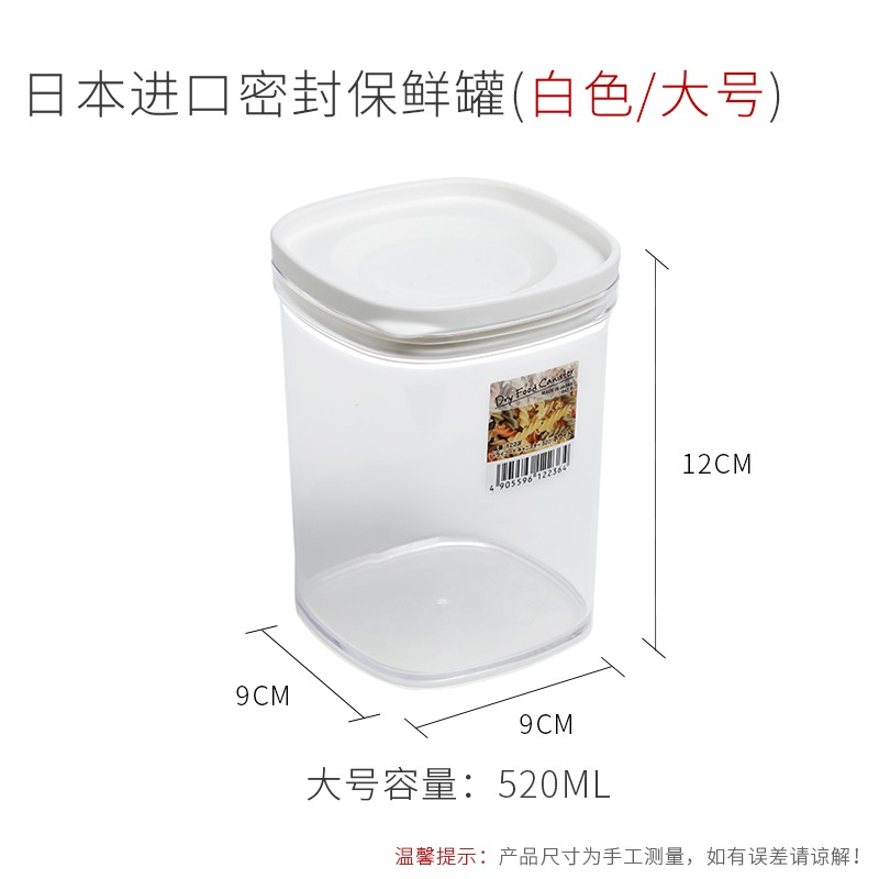 進口豆類儲物罐豆子收納罐幹貨收納盒果粉盒五穀雜糧儲物盒-細節圖8