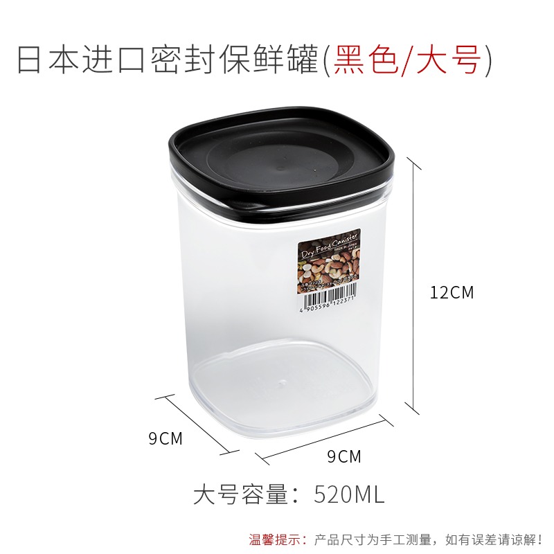 進口豆類儲物罐豆子收納罐幹貨收納盒果粉盒五穀雜糧儲物盒-細節圖9