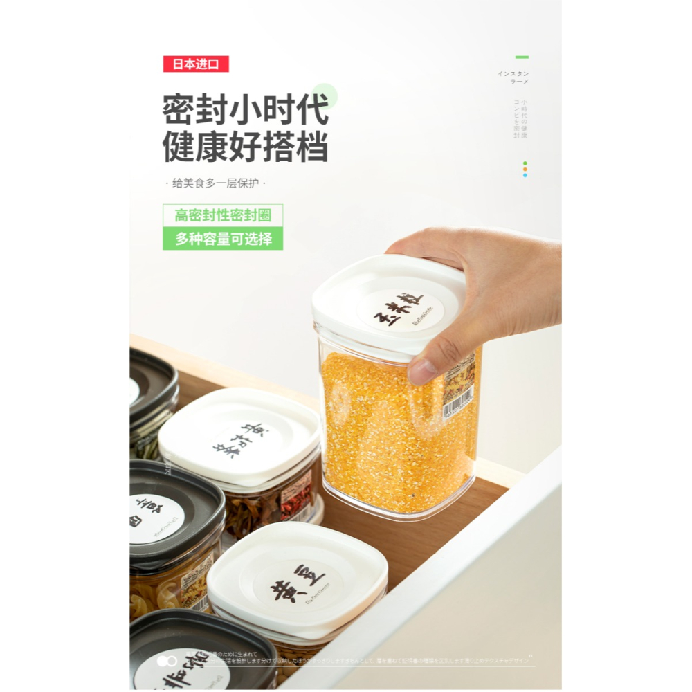 進口豆類儲物罐豆子收納罐幹貨收納盒果粉盒五穀雜糧儲物盒-細節圖10