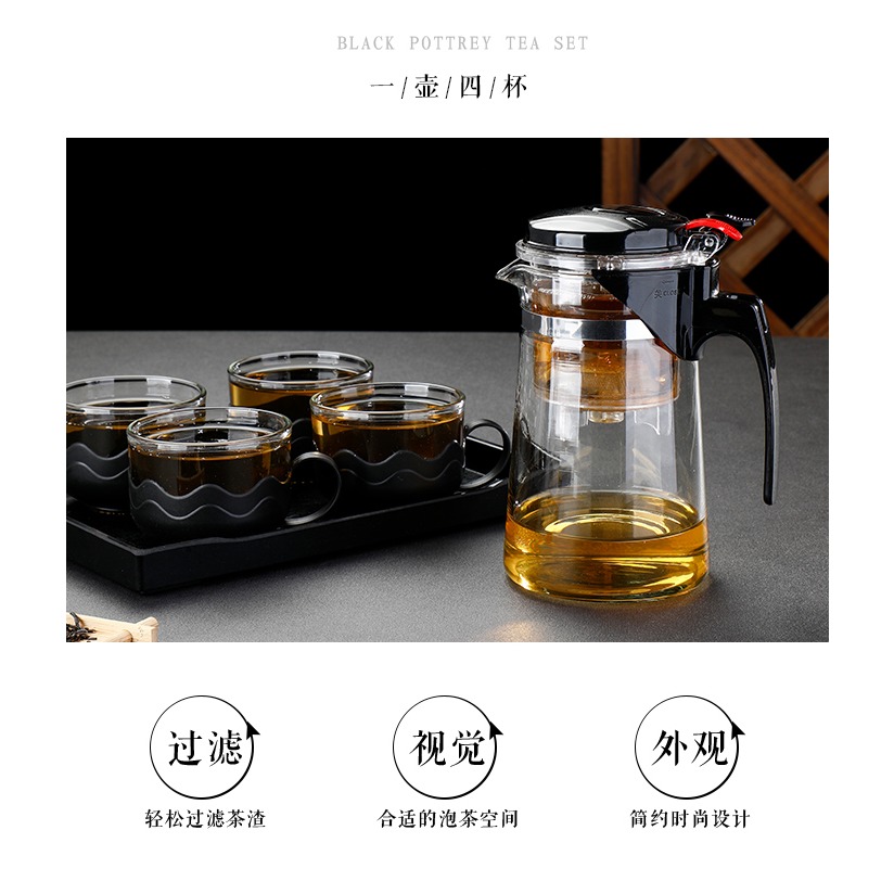 飄逸杯泡茶壺沏茶杯辦公室玻璃茶具耐高溫沖茶器迷你家用過濾茶壺-細節圖6