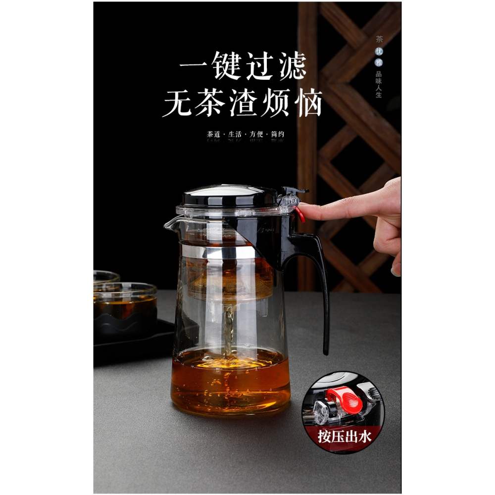 飄逸杯泡茶壺沏茶杯辦公室玻璃茶具耐高溫沖茶器迷你家用過濾茶壺-細節圖7