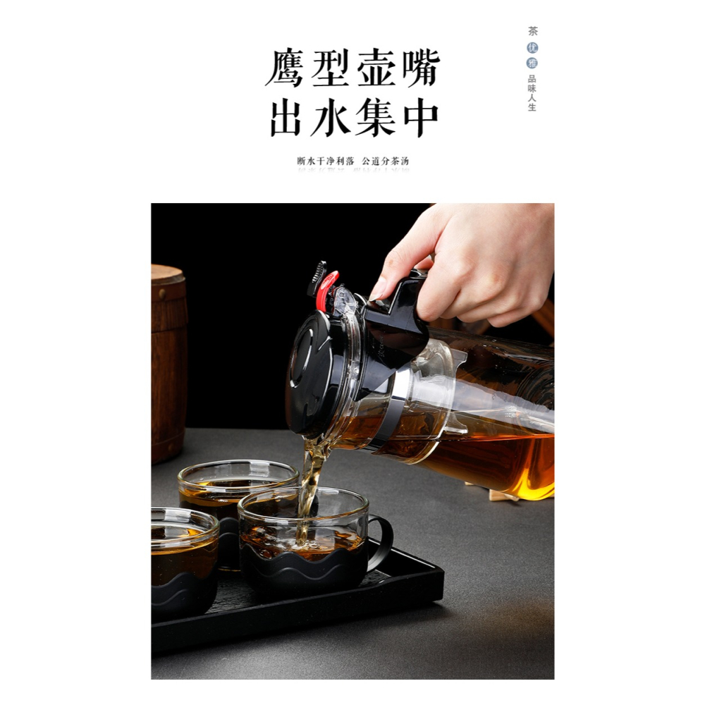飄逸杯泡茶壺沏茶杯辦公室玻璃茶具耐高溫沖茶器迷你家用過濾茶壺-細節圖8