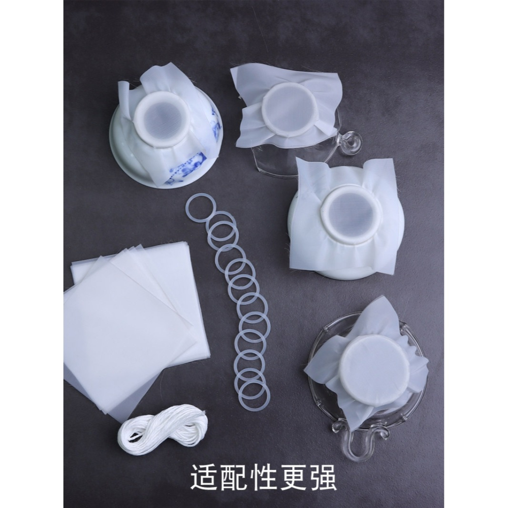茶濾替換網茶漏食品級網茶隔無孔茶濾器茶高目數濾網功夫茶具硅膠-細節圖2