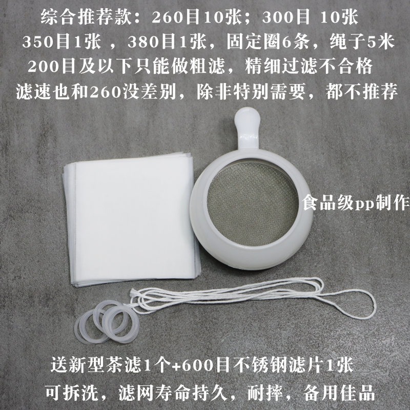 茶濾替換網茶漏食品級網茶隔無孔茶濾器茶高目數濾網功夫茶具硅膠-細節圖5