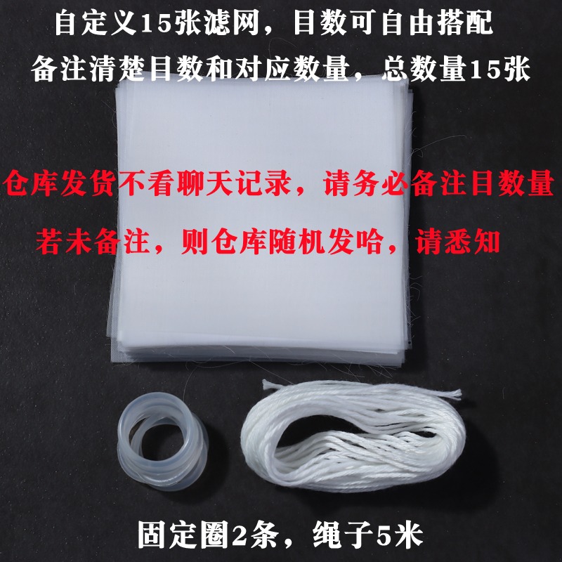 茶濾替換網茶漏食品級網茶隔無孔茶濾器茶高目數濾網功夫茶具硅膠-細節圖6