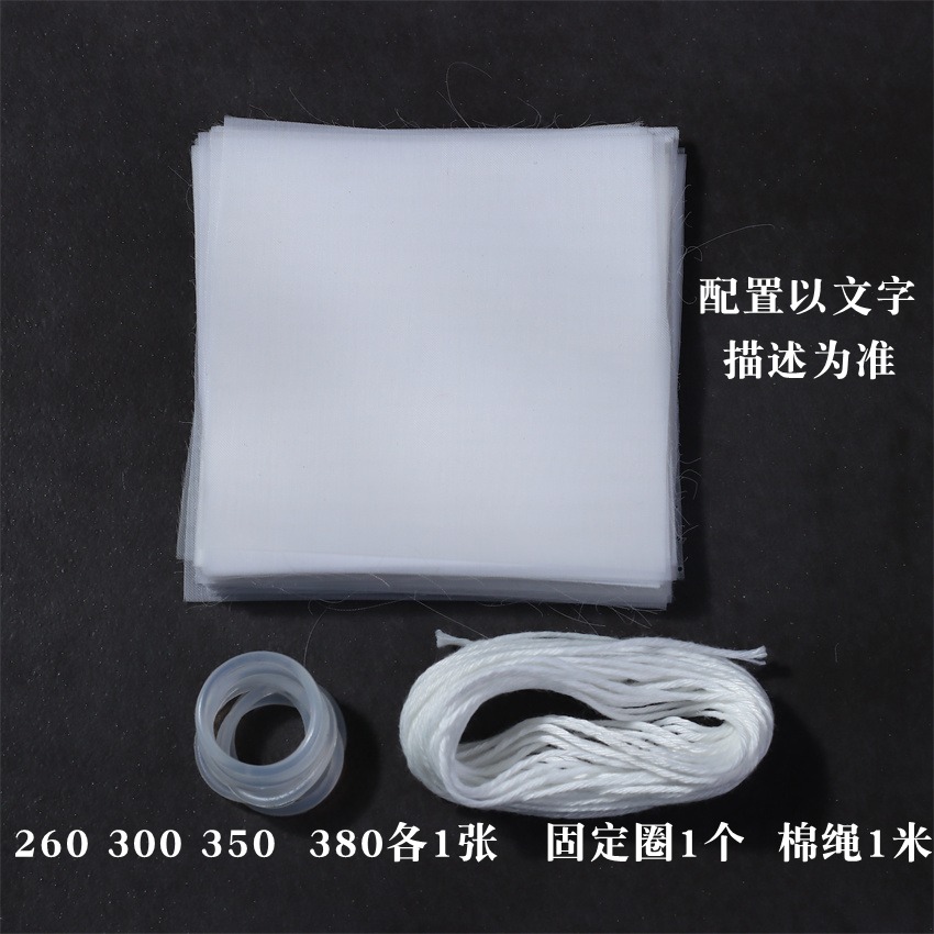茶濾替換網茶漏食品級網茶隔無孔茶濾器茶高目數濾網功夫茶具硅膠-細節圖7