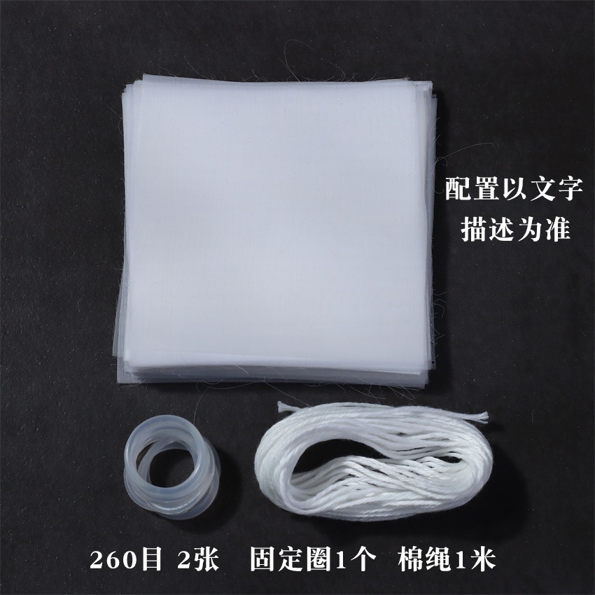 茶濾替換網茶漏食品級網茶隔無孔茶濾器茶高目數濾網功夫茶具硅膠-細節圖8