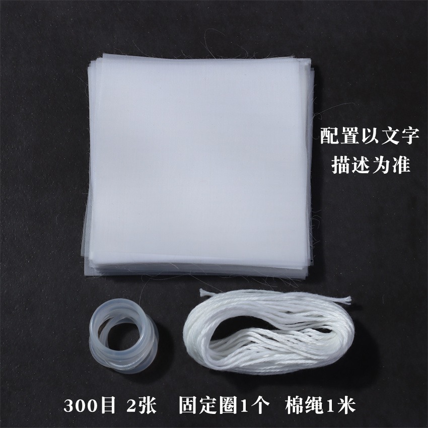 茶濾替換網茶漏食品級網茶隔無孔茶濾器茶高目數濾網功夫茶具硅膠-細節圖9