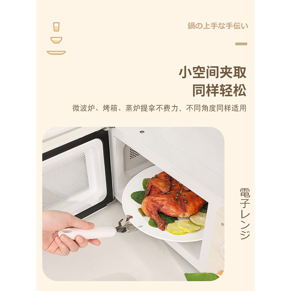 廚房防燙夾防燙手神器碗碟夾防滑夾子蒸菜取盤夾蒸夾碗盤提手-細節圖4