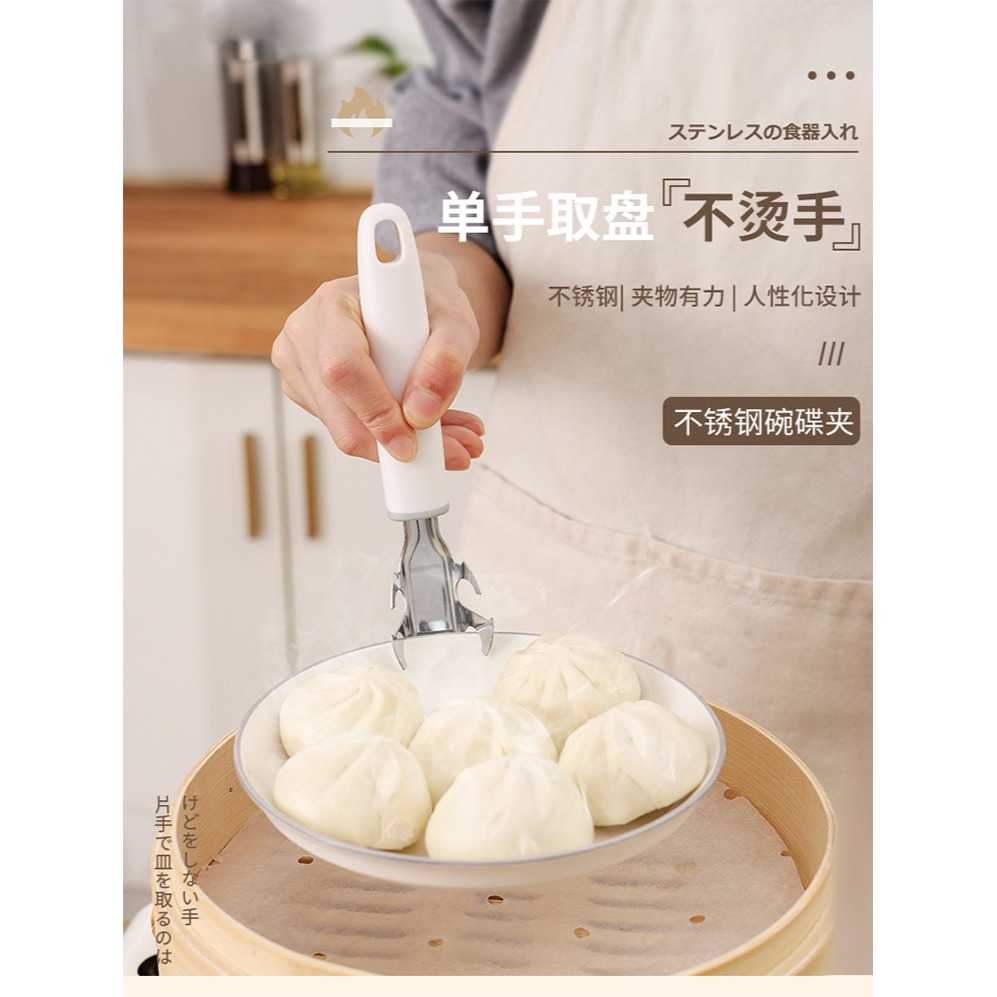 廚房防燙夾防燙手神器碗碟夾防滑夾子蒸菜取盤夾蒸夾碗盤提手-細節圖7
