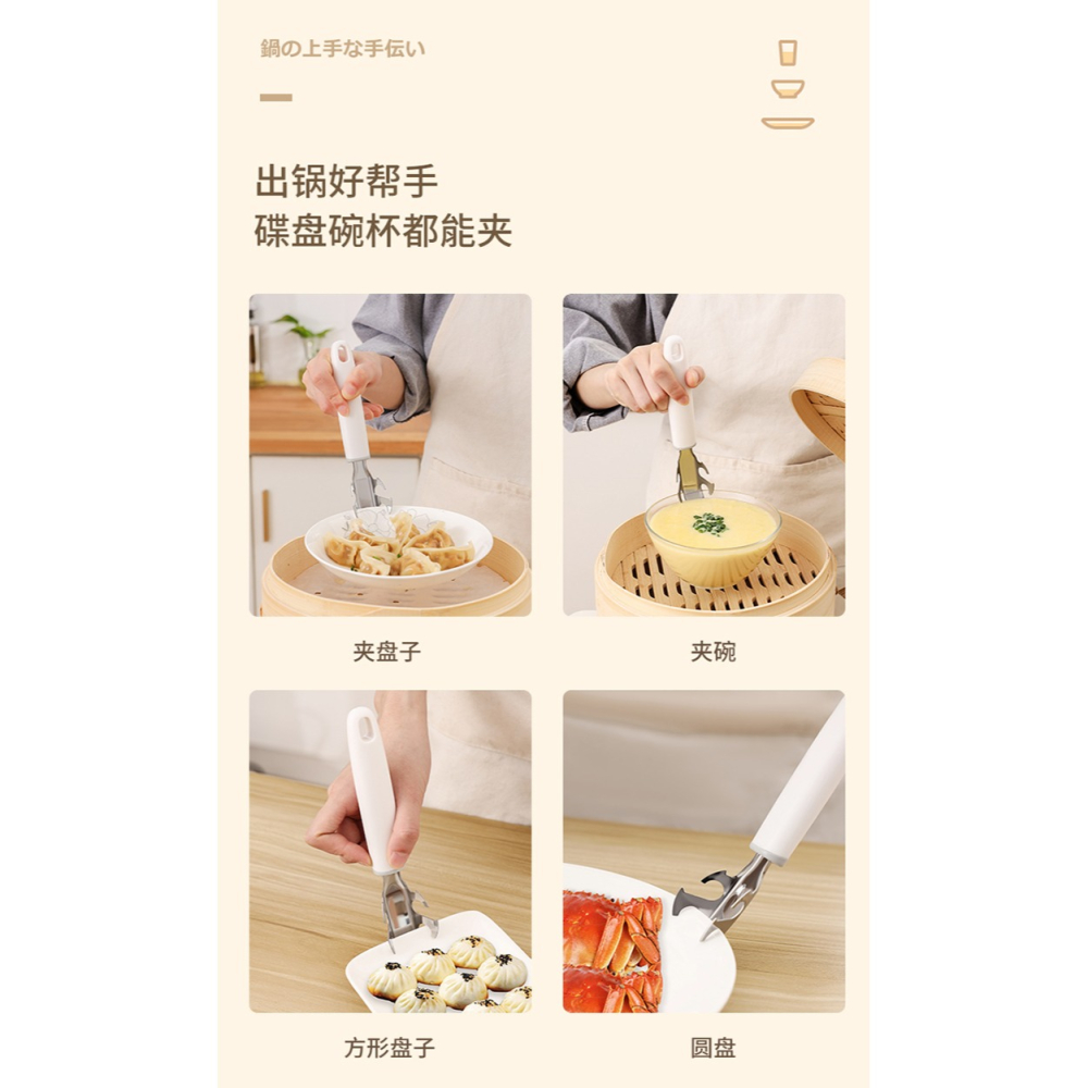 廚房防燙夾防燙手神器碗碟夾防滑夾子蒸菜取盤夾蒸夾碗盤提手-細節圖8