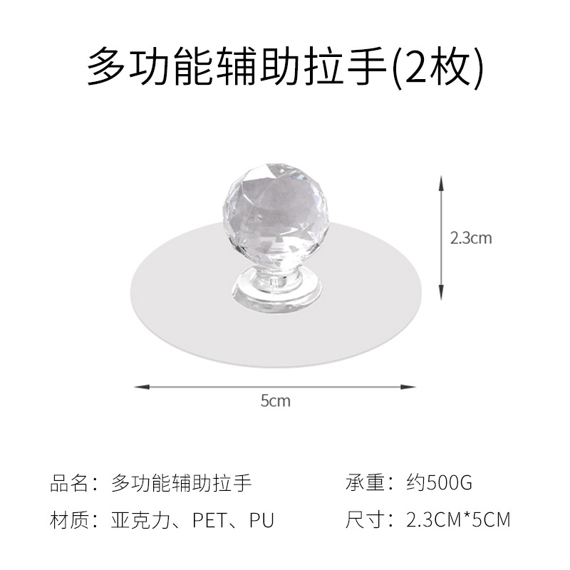 櫃門拉手隱形透明抽屜窗戶免打孔門櫃子把手粘貼衣櫃玻璃神器-細節圖6