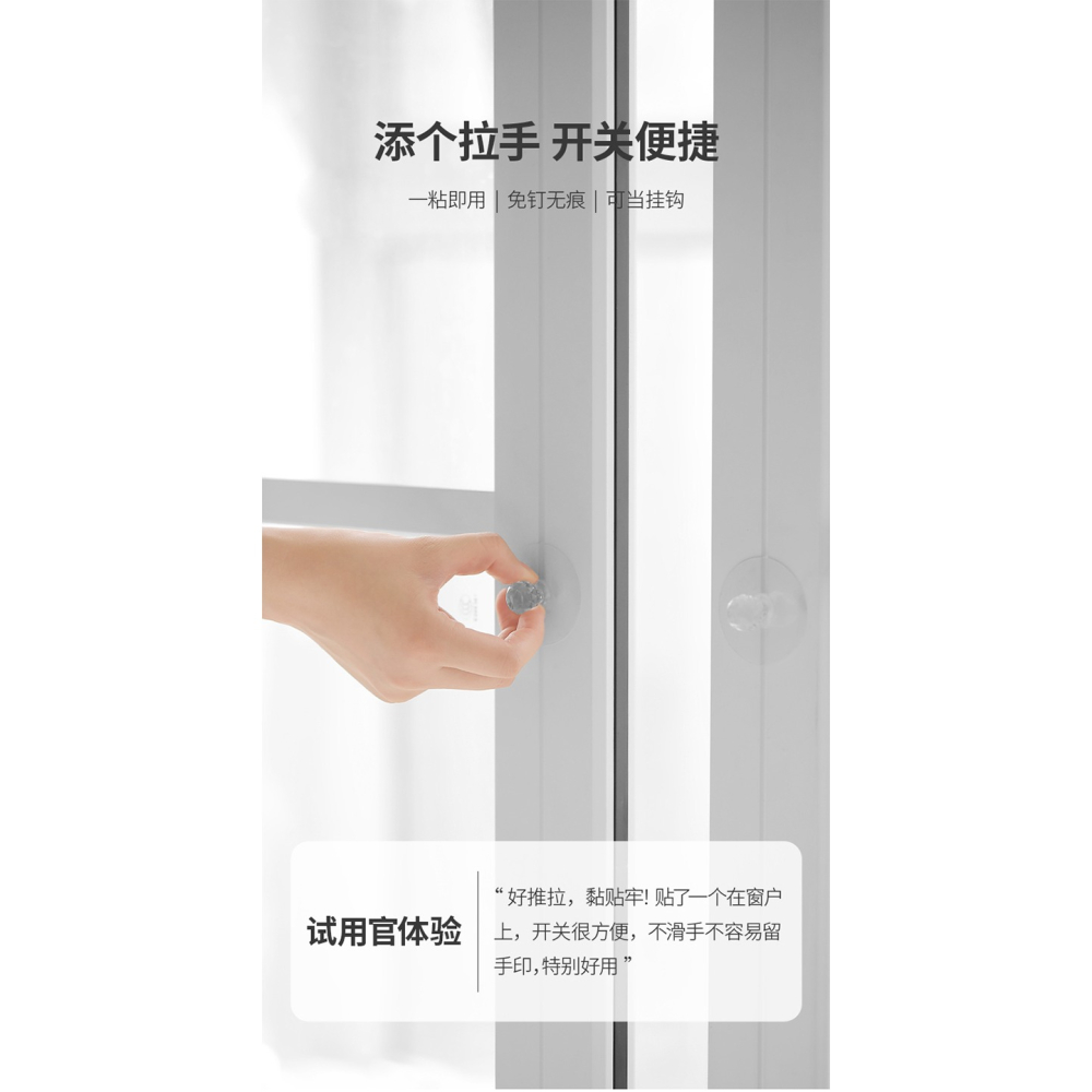 櫃門拉手隱形透明抽屜窗戶免打孔門櫃子把手粘貼衣櫃玻璃神器-細節圖7