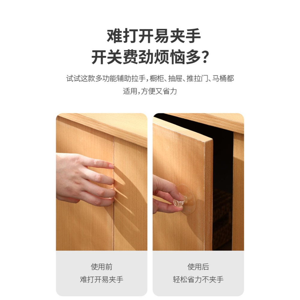 櫃門拉手隱形透明抽屜窗戶免打孔門櫃子把手粘貼衣櫃玻璃神器-細節圖8