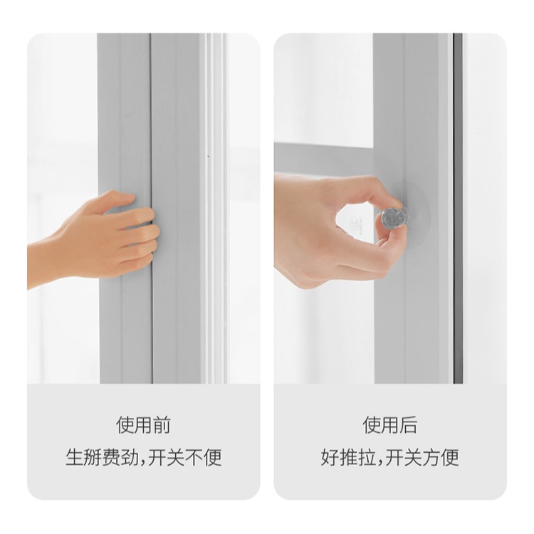 櫃門拉手隱形透明抽屜窗戶免打孔門櫃子把手粘貼衣櫃玻璃神器-細節圖10