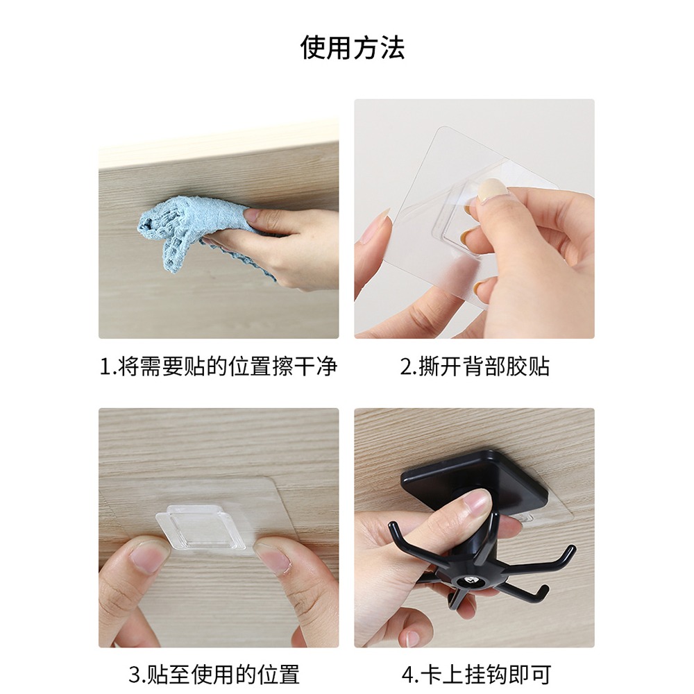 家用吸頂掛鉤鑰匙吊鉤強力粘膠免釘廚房櫥櫃下懸掛粘鉤置物架-細節圖2
