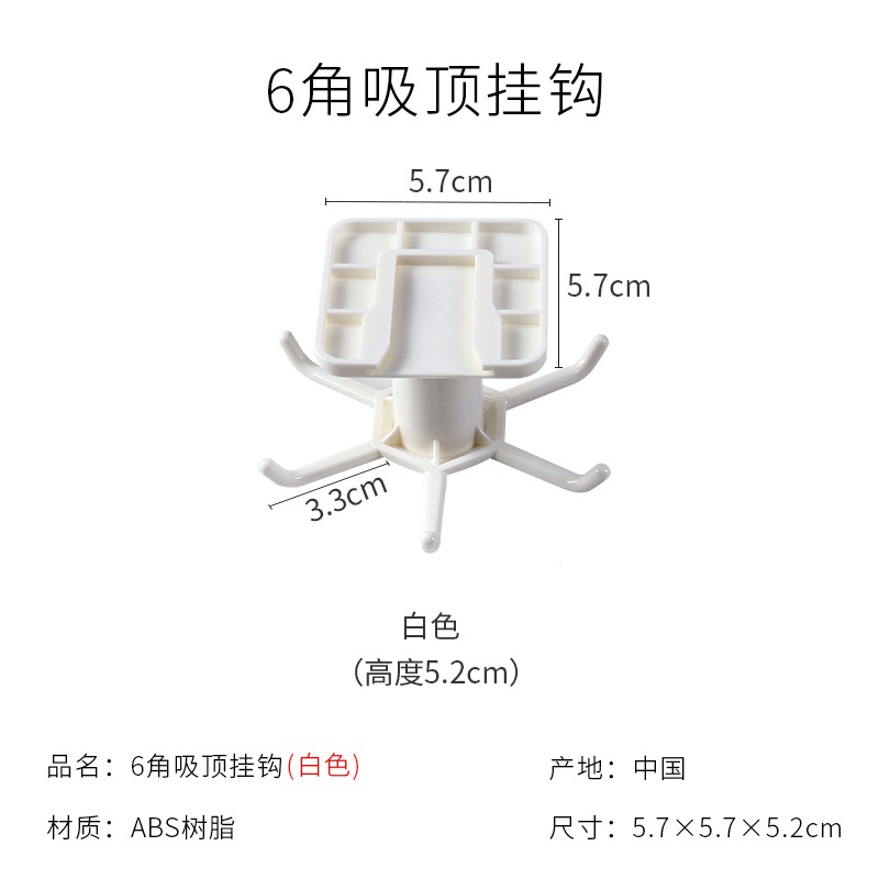 家用吸頂掛鉤鑰匙吊鉤強力粘膠免釘廚房櫥櫃下懸掛粘鉤置物架-細節圖6