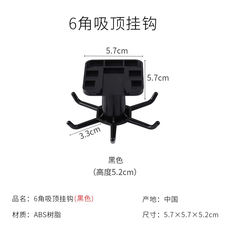 家用吸頂掛鉤鑰匙吊鉤強力粘膠免釘廚房櫥櫃下懸掛粘鉤置物架-細節圖7