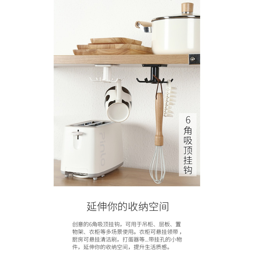 家用吸頂掛鉤鑰匙吊鉤強力粘膠免釘廚房櫥櫃下懸掛粘鉤置物架-細節圖9